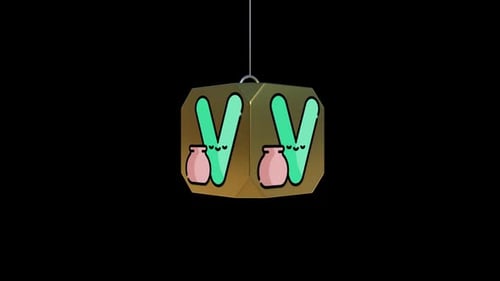 Colorful Text V Animation